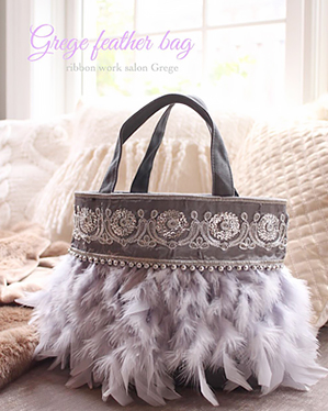Grege feather bag